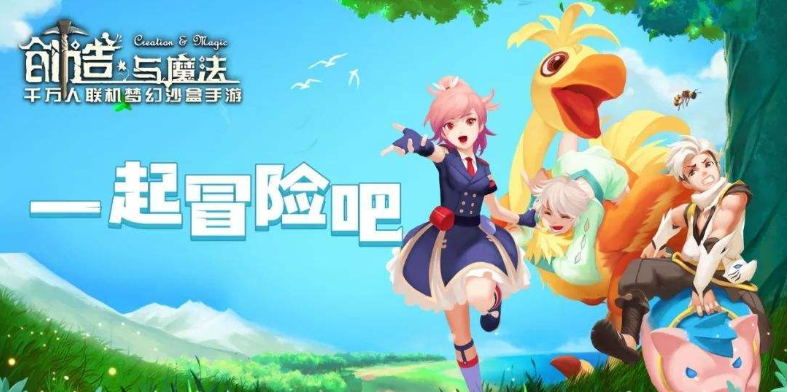 创造与魔法白虎饲料怎么做 (创造与魔法八卦丹炼丹配方)插图