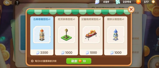 遇见喵克斯图纸怎么得(遇见喵克斯展览馆怎么得到)插图1