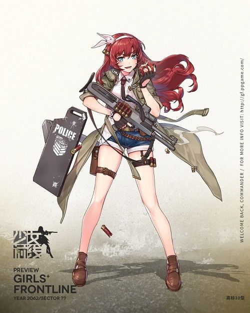 少女前线2020年3月签到枪是谁(少女前线20201月签到专属装备)插图1
