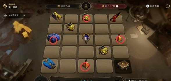 崩坏星穹铁道遗迹怎么开启(崩坏星穹铁道新版本前瞻)插图8