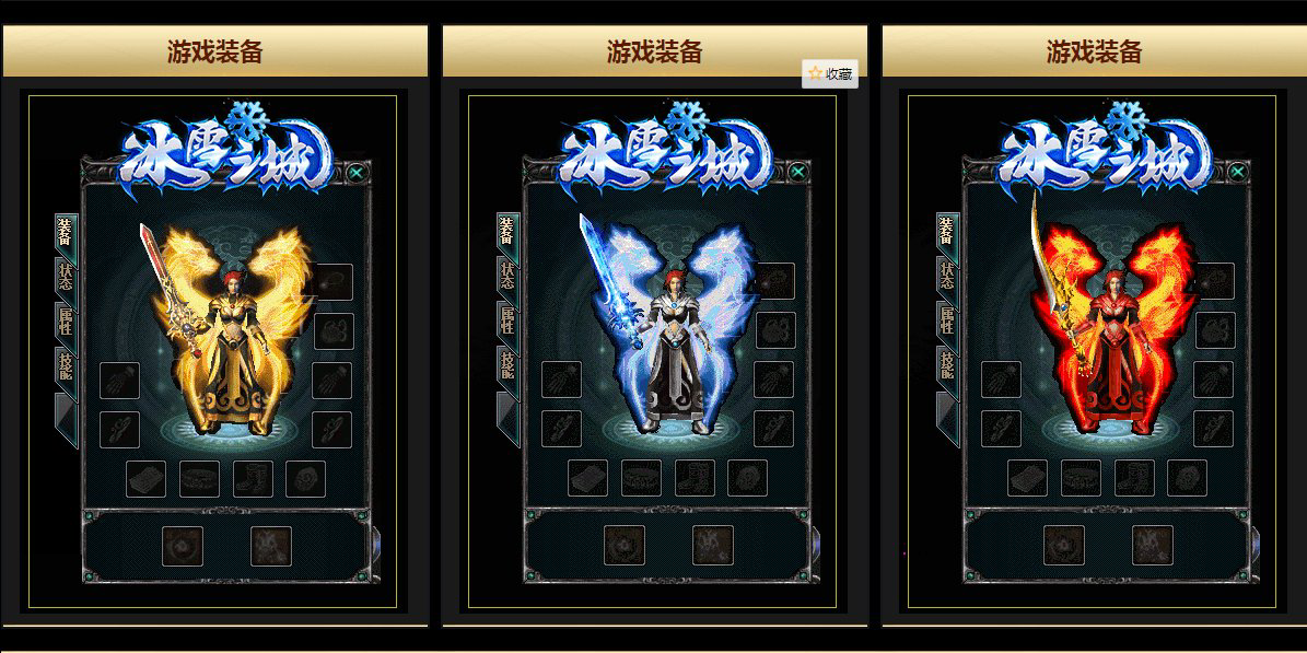 天下神器推荐阵容搭配图(天下布魔推图阵容)插图