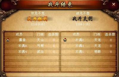 道长手游推荐阵容搭配(道友请留步推荐阵容)插图1
