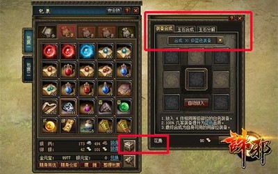 剑骨如何搭配阵容推荐(骨龙和七杀剑阵容搭配)插图3