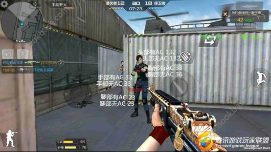 CF手游M14EBR金牛座厉害吗(cf手游M14EBR)插图3