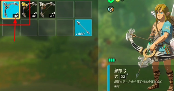 王国之泪无限复制武器的方法(王国之泪无限复制方法)插图1