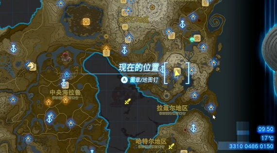王国之泪友好之证攻略(王国之泪流程攻略)插图1