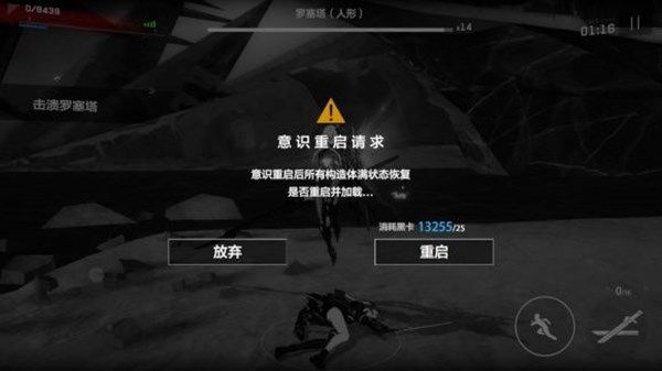 战双帕弥什罗塞塔怎么打(战双帕弥什罗塞塔技能介绍)插图1