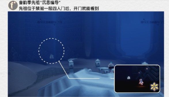 光遇5.22任务攻略(光遇5.7任务攻略)插图1