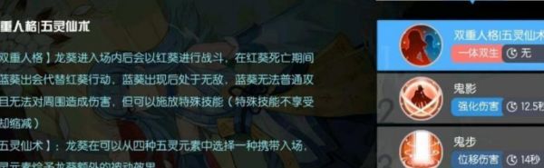 300大作战玩法教程 (300大作战最强玩法)插图
