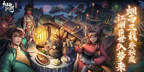 烟雨江湖祝融拳套怎么获得(烟雨江湖祝融拳套属性怎么样)插图