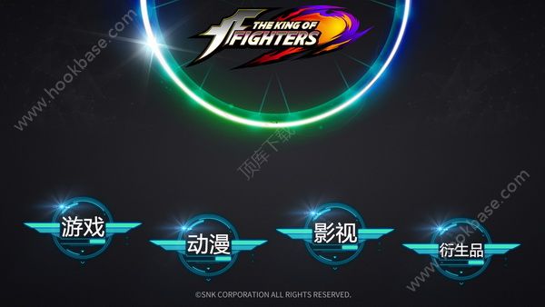拳皇世界手游什么时候出(拳皇世界手游测试)插图1