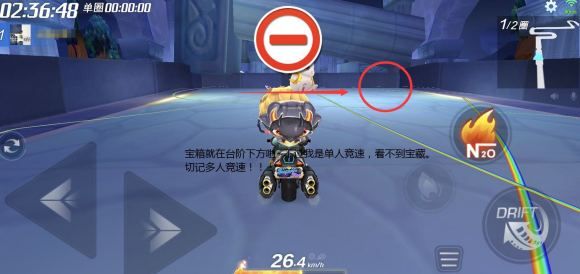 跑跑卡丁车手游S3赛季挑战任务超越自我怎么完成(跑跑卡丁车手游挑战任务超越自我)插图2