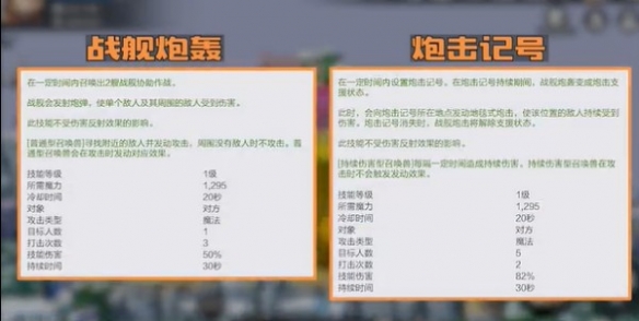 冒险岛枫之传说职业推荐 (冒险岛船长咋样)插图2