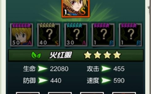 热血猎人最强阵容(热血猎人如何破反弹)