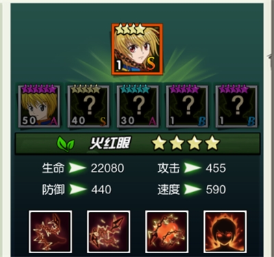 热血猎人最强阵容(热血猎人如何破反弹)插图