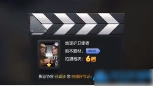 影业梦想家阵容(影业梦想家资产怎么分配)插图
