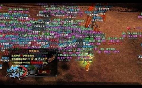 上古仙侠推荐阵容搭配(文字修仙阵容推荐)