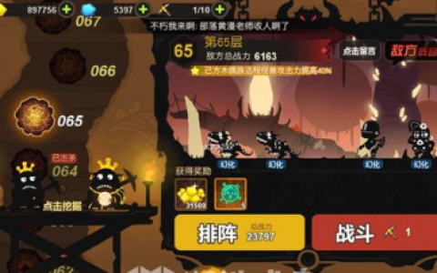 超进化物语该怎么登录(超进化物语怎么找到以前的账号)