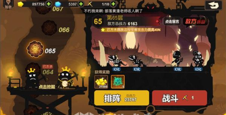 超进化物语该怎么登录(超进化物语怎么找到以前的账号)插图
