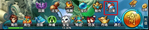 倾世情缘手游同伴怎么选择(倾世情缘白倾言免费阅读)插图