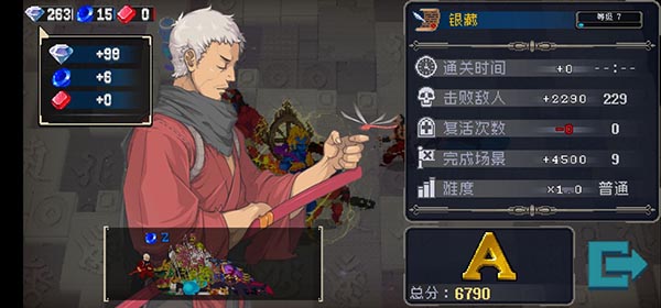 战魂铭人阿修罗怎么打(战魂铭人怎么打)插图