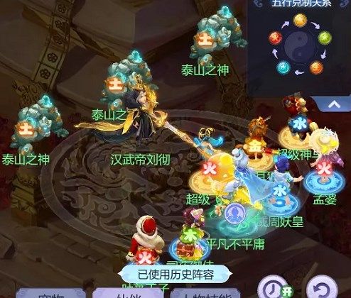 梦幻西游网页版汉武寻仙怎么玩(梦幻西游网页版汉武寻仙攻略大全)插图2