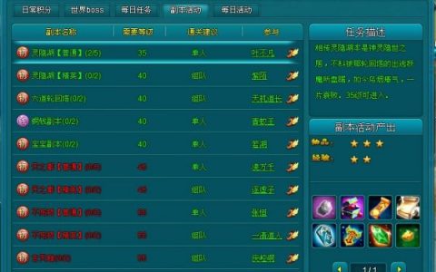 一口气看完倾世情缘(倾世情缘之日星隐曜)