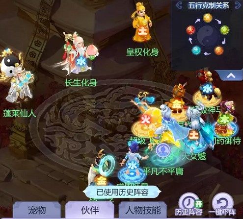 梦幻西游网页版汉武寻仙怎么玩(梦幻西游网页版汉武寻仙攻略大全)插图4