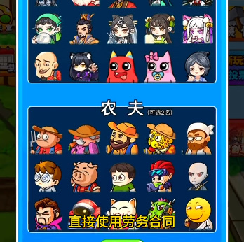 别惹农夫挖掘姬怎么玩(别惹农夫挖掘姬玩法)插图4