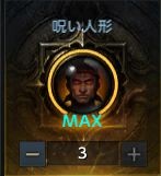 命运方舟所有刻印介绍(命运方舟所有铭刻属性)插图5