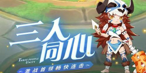 云上城之歌怎么快速提升战力(云上城之歌怎么样快速升级)插图