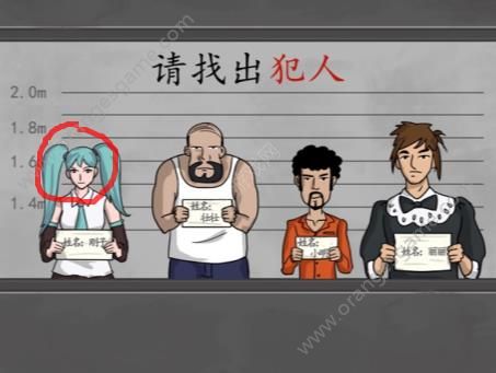 汉字找茬王根据比划动作找出真凶答案(汉字找茬王找到真凶)插图4