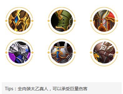 新版刃影搭配阵容推荐(新角色刃影装备搭配)插图2