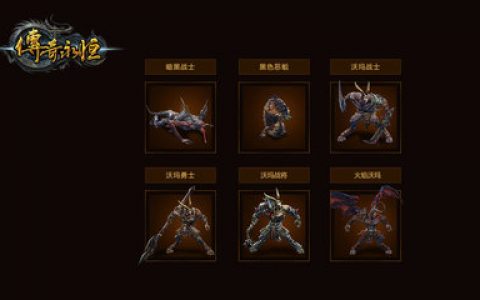 巨龙法师阵容装备推荐搭配(狂野龙法阵容龙女装备)