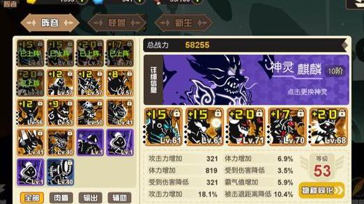 超进化物语二周目入口(超进化物语如何开启自动模式)插图1