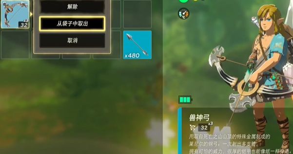 王国之泪怎么无限复制武器装备(王国之泪怎么复制装备)插图1