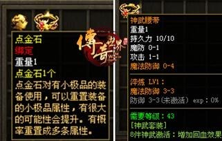 巨龙大师阵容装备搭配推荐(大力龙族装备搭配)插图