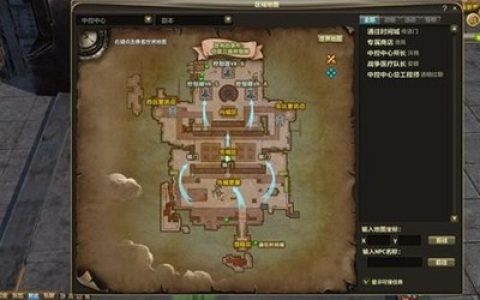 胖子宗门阵容搭配推荐(大掌门2零元党阵容推荐)