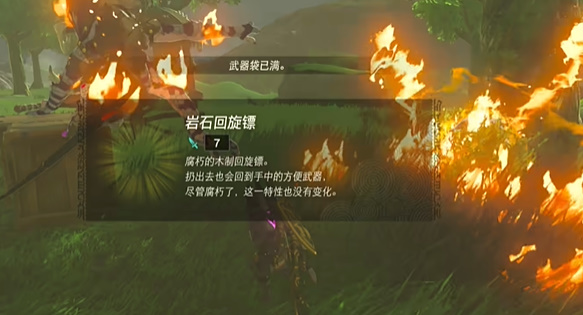王国之泪不速之客怎么过(王国之泪莫塔怎么过)插图5