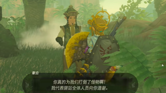 王国之泪洞窟里的巨人三兄弟怎么过(王国之泪洞窟里的三兄弟位置)插图11