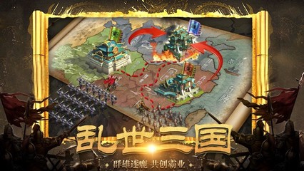 乱世逐鹿最好阵容推荐搭配(逐鹿天下阵容搭配)插图3