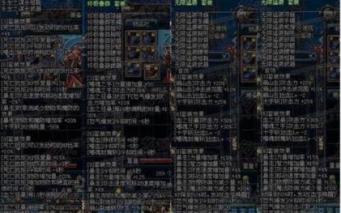 奇迹法师元素搭配推荐阵容(奇迹mu法师套装怎么搭配)