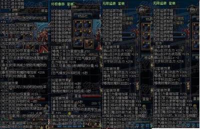 奇迹法师元素搭配推荐阵容(奇迹mu法师套装怎么搭配)插图