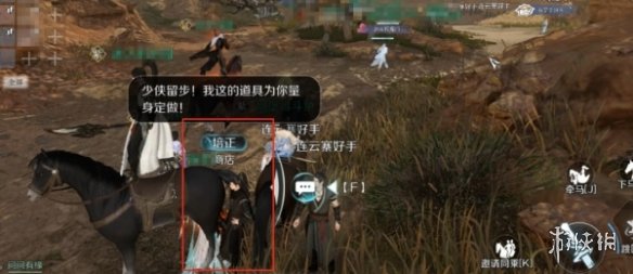 逆水寒手游耶律令哥怎么打（逆水寒手游耶律令哥）插图