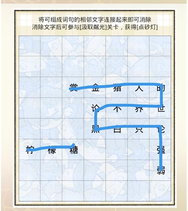 光与夜之恋小知识 (光与夜之恋小说原文)插图1