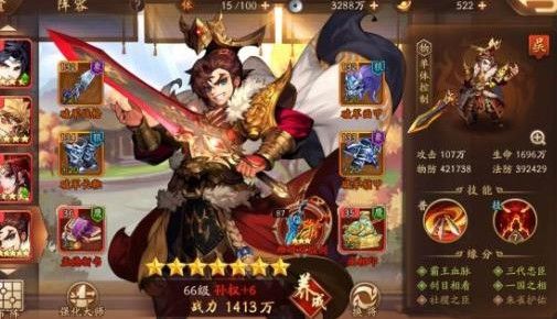 少年三国志2剑阁怎么打(少年三国志2怎么化境)插图1