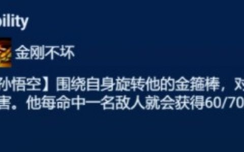 金铲铲之战吉祥转剑魔装备搭配推荐(金铲铲之战英雄装备搭配表)