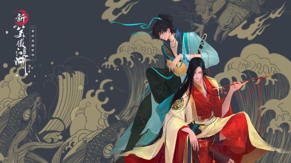 新笑傲江湖手游东方不败怎么获得(新笑傲江湖手游东方不败怎么玩)插图