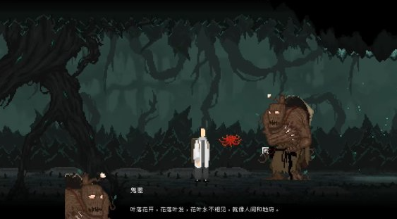 山海旅人手游怎么下(山海旅人毒液位置)插图4