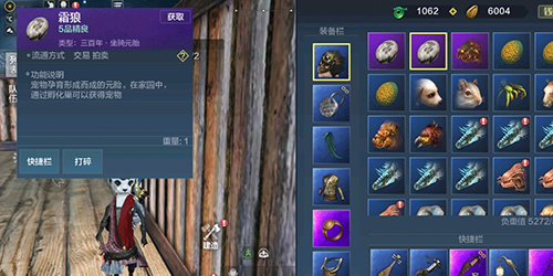 妄想山海霜狼和炎狼哪个好(妄想山海炎狼)插图